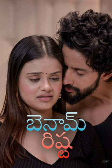 Benaam Rishta - Telugu