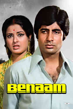 Benaam