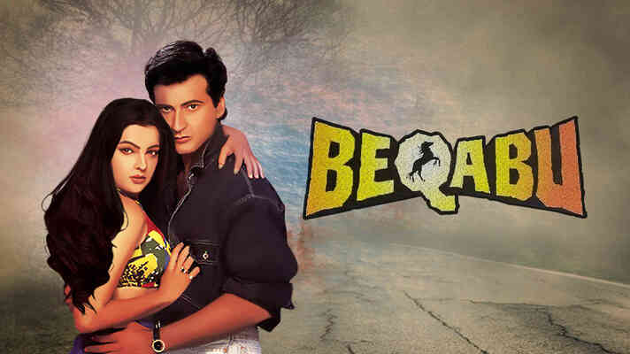 Sanjay Kapoor Madhuri Audio Songs Sanjay Kapoor Raja Cinema Songs