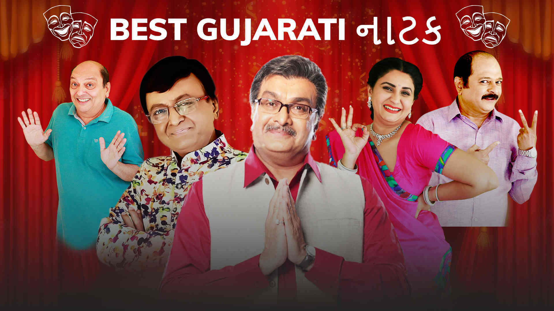 Best Gujarati Nataks
