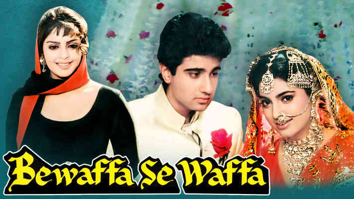 Bewaffa Se Waffa