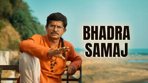 Bhadra Samaj