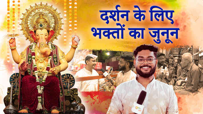 Bhakto Ki Anokhi Kahani