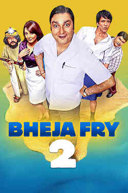 Bheja Fry -2