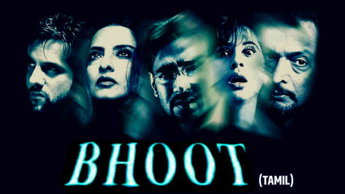 Bhoot (Tamil)