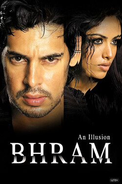 Bhram An Illusion