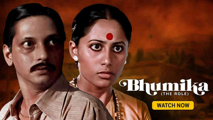 Bhumika: The Role