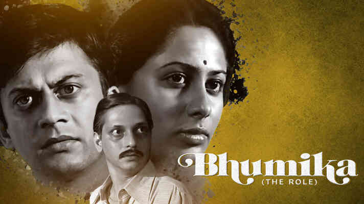 Bhumika: The Role