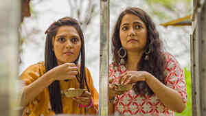 Biji Vaar Ni Pehli Mulakaat