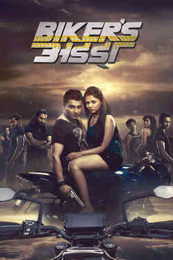 Bikers Adda Bikers Adda