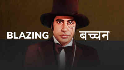 Blazing Bachchan