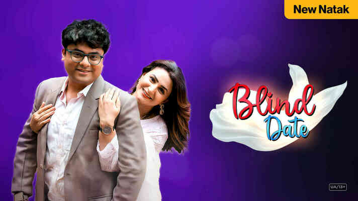 Hotstar Natok Ke Apon Ke Por Star Jalsha New Natok Mohor Natok