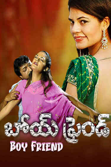 Boy Friend - Telugu