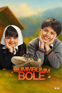 Bumm Bumm Bole
