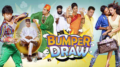 Bumper Draw