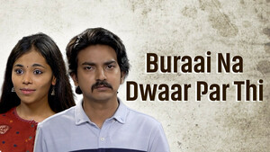 Buraai Na Dwaar Par Thi