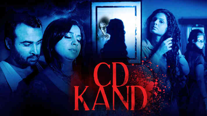C.D.Kand