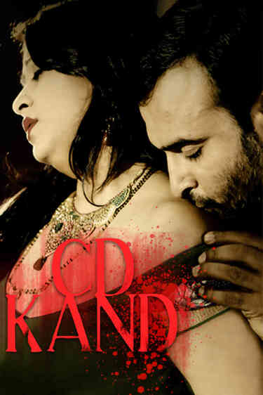 C.D.Kand