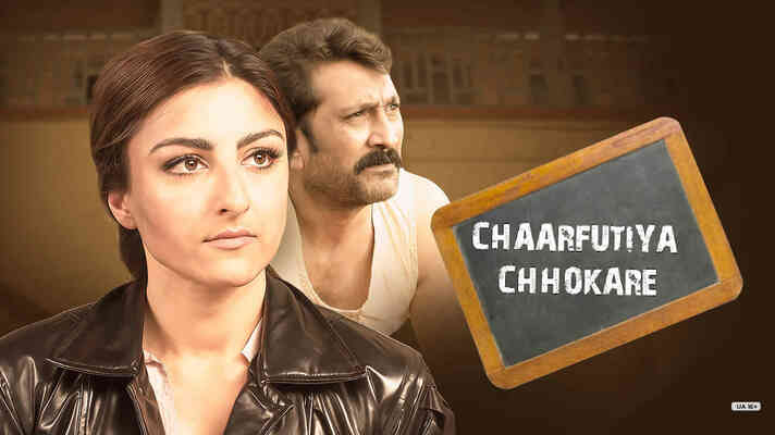 Chaarfutiya Chhokare