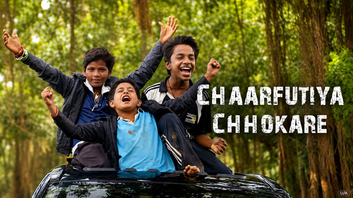 Chaarfutiya Chhokare