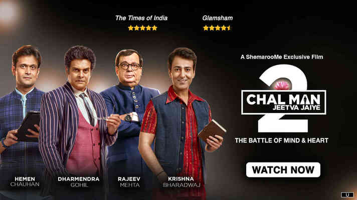 Chal Mere Chal Mera Putt Full Movie Streaming Hindimovies Punjabi