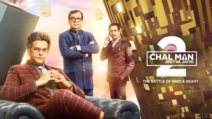 Chal Mere Chal Mera Putt Purchase Online Today Pk Chal Mera Putt