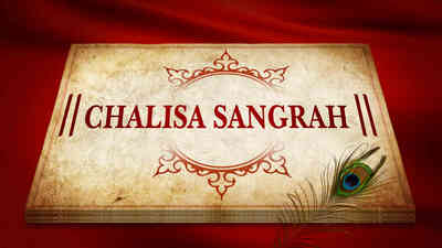 Chalisa Sangrah