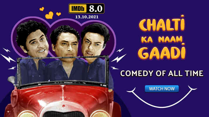 Chalti Ka Naam Gaadi