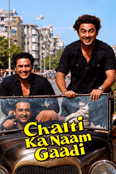 Chalti Ka Naam Gaadi