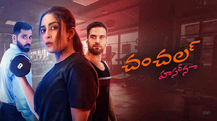 Chanchal Haseena - Telugu
