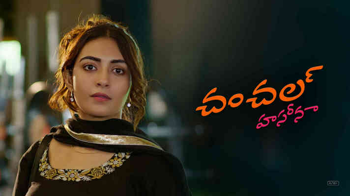 Chanchal Haseena - Telugu