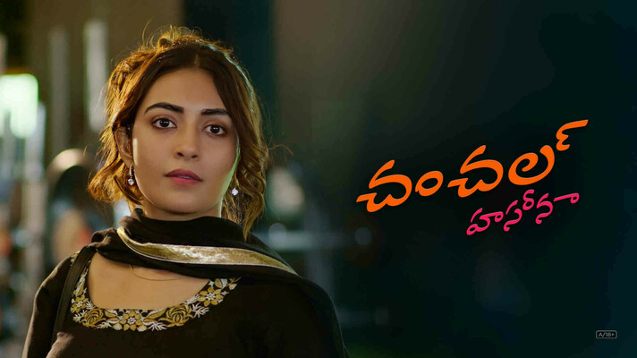 Chanchal Haseena - Telugu