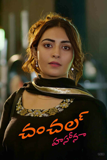 Chanchal Haseena - Telugu