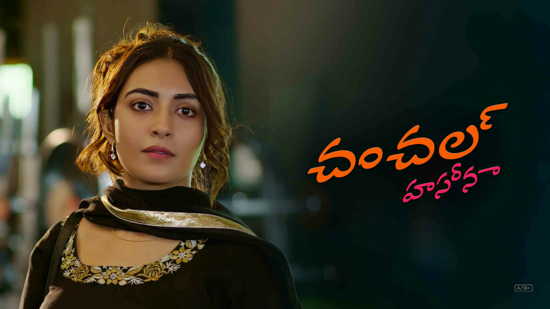 Chanchal Haseena - Telugu