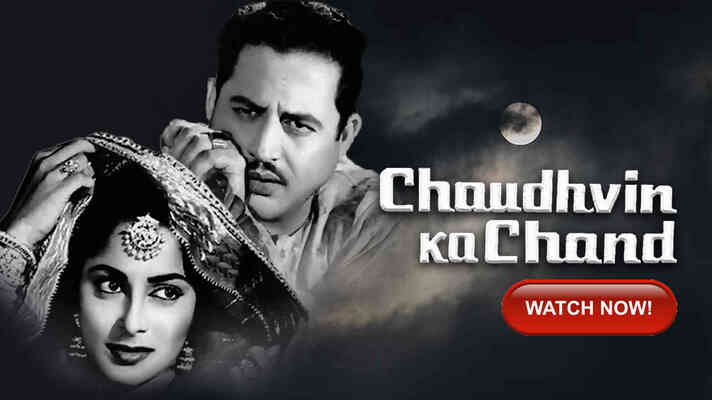 Chaudhvin Ka Chand