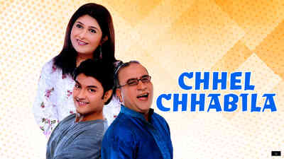 Chhel Chhabila