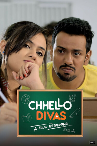 Chhello Divas - A New Beginning