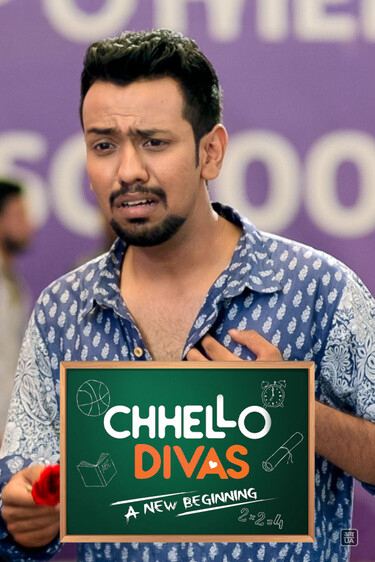 Chhello Divas - A New Beginning