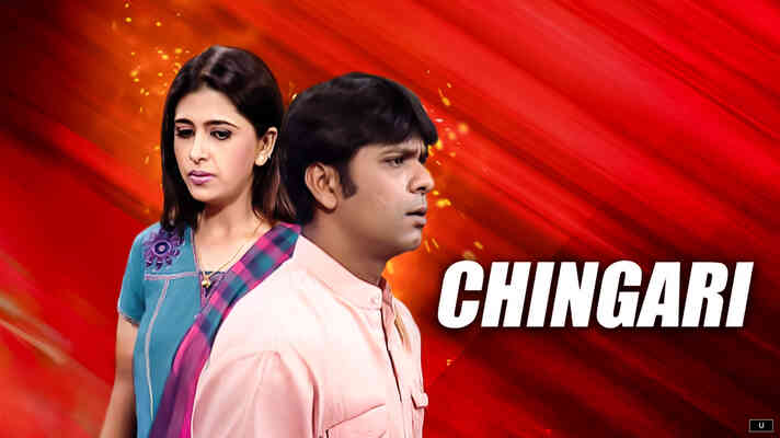 Chingari