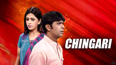 Chingari