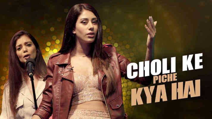 Choli Ke Piche Kya Hai?  - Comedy Studio E4 Teaser