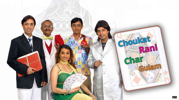 Choukat Rani Char Gulam