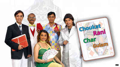 Choukat Rani Char Gulam