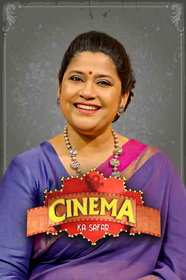 Cinema Ka Safar