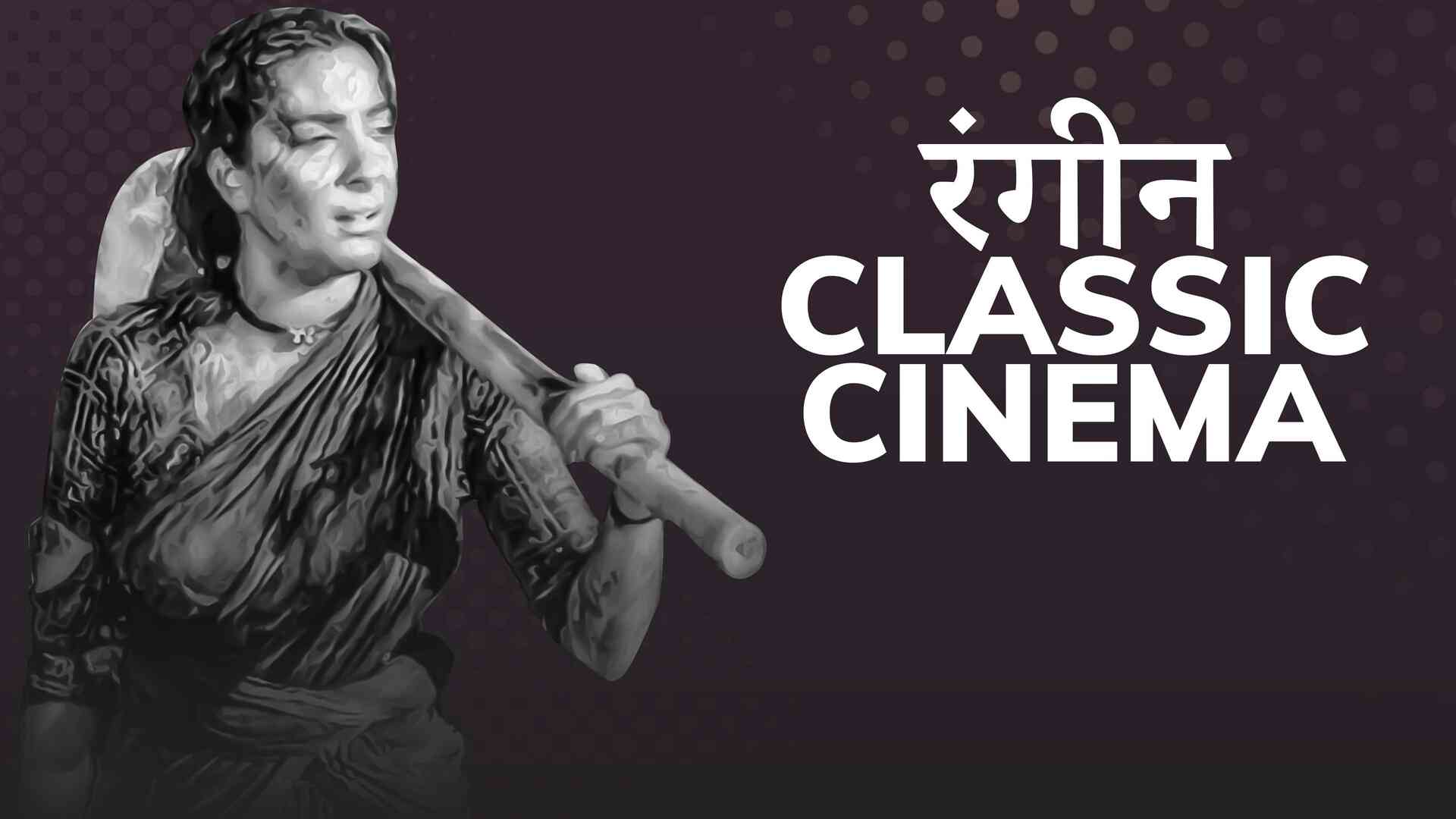 Classic Cinema Classic Cinema