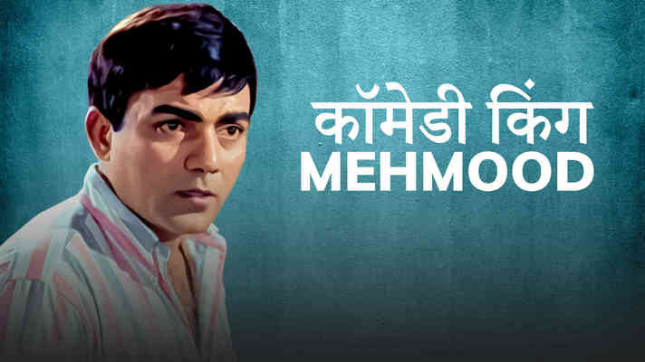 Comedy King Mehmood