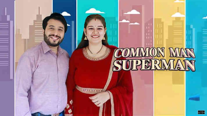 Common Man Super Man
