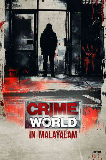 Crime World - Malayalam