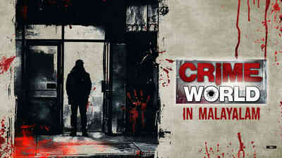 Crime World - Malayalam