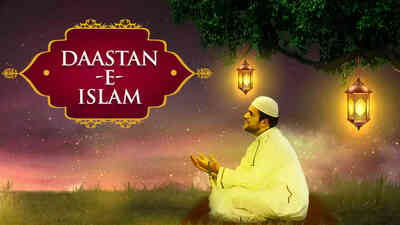 Daastan_E_Islam